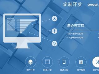 直销系统运作的10大关键要素与企业软件开发要点