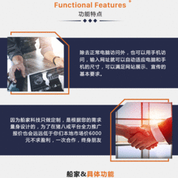 定制企业官网，驱动品牌数字升级——精品开发与智能软件赋能企业发展