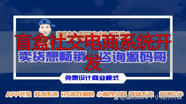 企业人员以及创业者们常常在思索 :怎样开发出一款独具特色且实用的